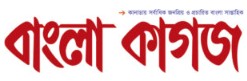 Bangla Kagoj