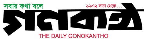 Gonokantho