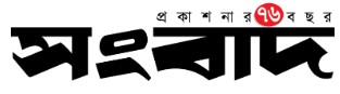 Sangbad