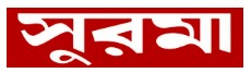 Surma News