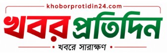 Khobor Protidin24