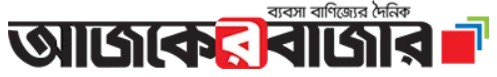 Ajker Bazar