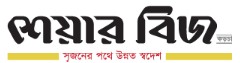 ShareBiz