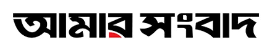 Amar Sangbad