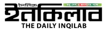 Inqilab