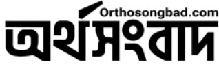 Ortho Songbad