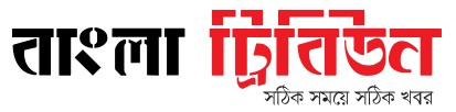 Bangla Tribune