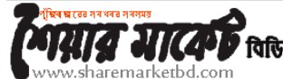 Share Market BD
