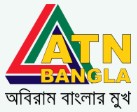 ATN Bangla