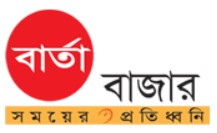 Barta Bazar