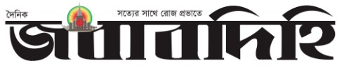 Jobabdihi
