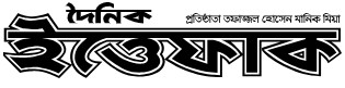 Ittefaq