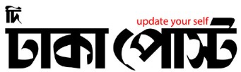 The Dhaka Post 