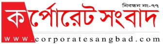 Corporate Sangbad
