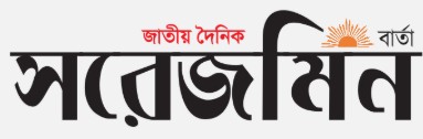 Sorejomin barta