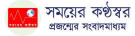 Somoyer Konthosor
