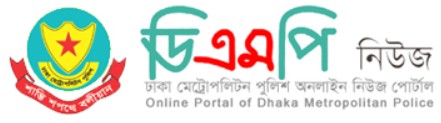 DMP News