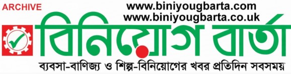 Biniyoug Barta