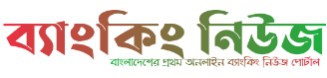 Banking News BD
