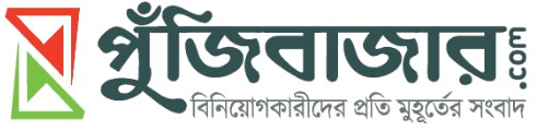 Puji Bazar