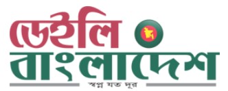 Daily Bangladesh