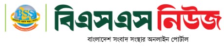 BSS News
