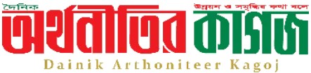 Arthoniteer Kagoj