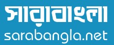 Sara Bangla